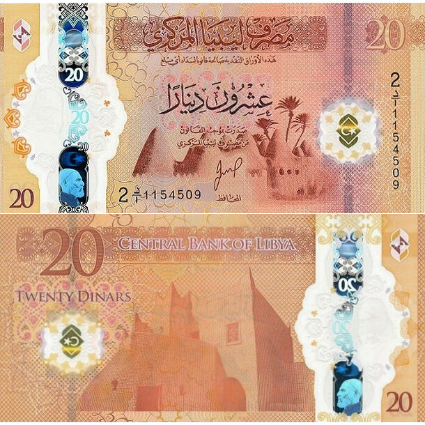 20 dinars 2025 líbya - Bankovka Líbya 20 Dinars 2025 - 87