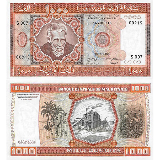 1000 ouguiya 1981 mauritánia - Bankovka Mauritánia 1000 Ouguiya 1981 - 3D