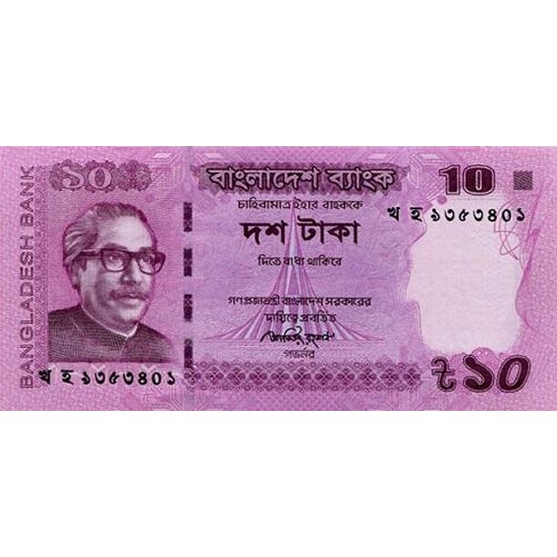 10 taka 2014 bangladéš - Bankovka Bangladéš 10 Taka 2014 - 54c-1