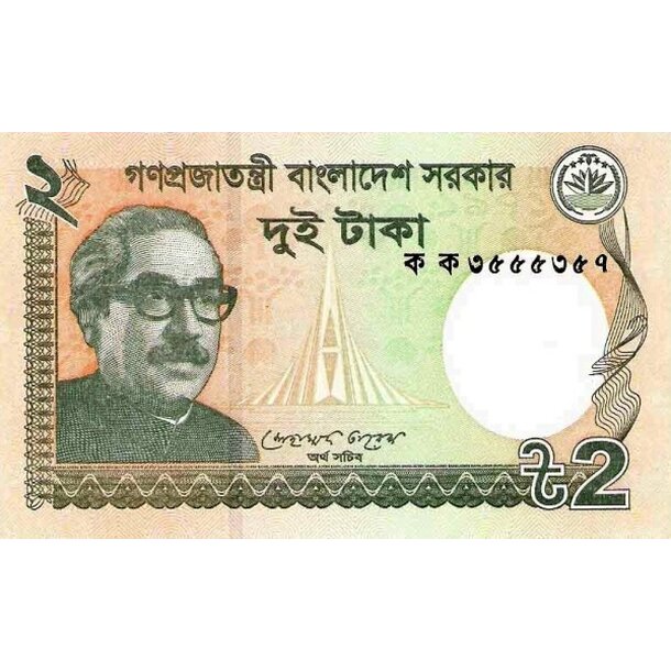 2 taka 2011 bangladéš - Bankovka Bangladéš 2 Taka 2011 - 52a-1
