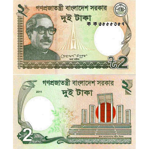 2 taka 2011 bangladéš - Bankovka Bangladéš 2 Taka 2011 - 52a