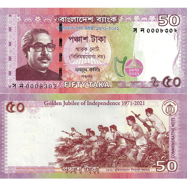 50 taka 2021 bangladéš - Bankovka Bangladéš 50 Taka 2021 - 69