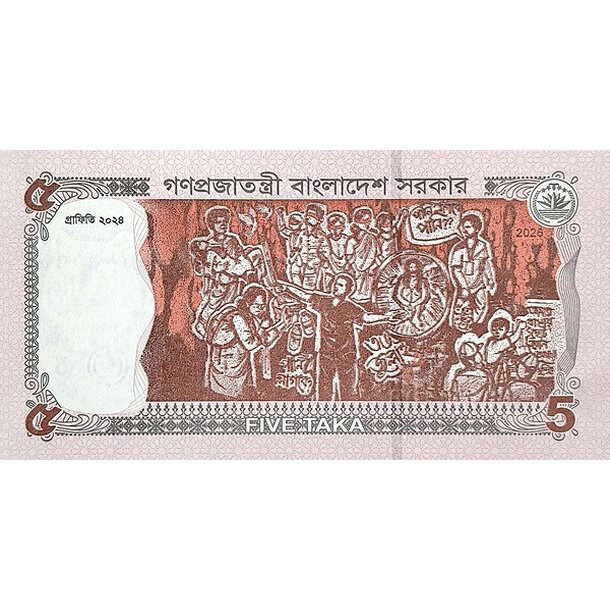 5 taka 2026  bangladéš - Bankovka Bangladéš 5 Taka 2026 - 75-2