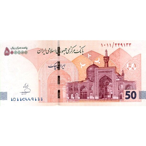 500 000 rials 2025 irán - Bankovka Irán 500 000 Rials 2025 - 164A-1