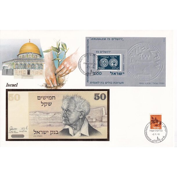 Banknote obálka izrael 1978 - banknotebriefe-izrael-1