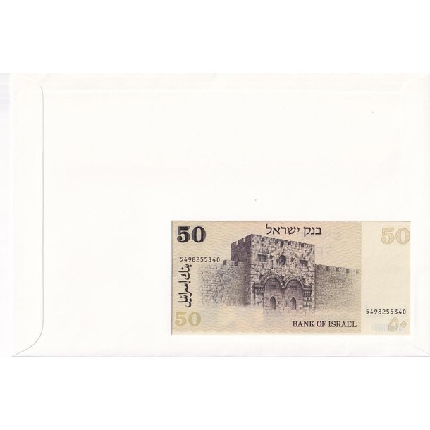 Banknote obálka izrael 1978 - banknotebriefe-izrael-2