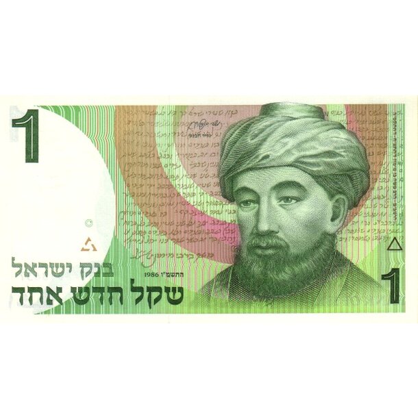 1 new sheqalim 1986 izrael - Bankovka Izrael 1 New Sheqalim 1986 - 51A-1