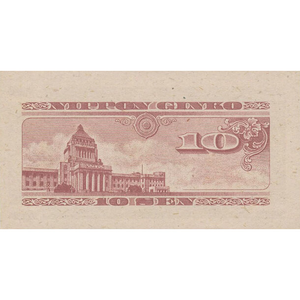 10 sen 1947 japonsko - Bankovka Japonsko 10 Sen 1947 - 84-2
