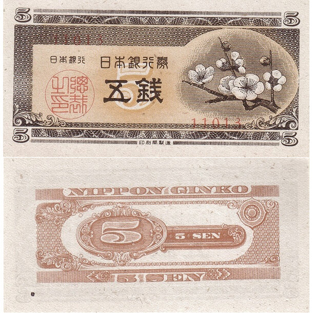 5 sen 1948 japonsko - Bankovka Japonsko 5 Sen 1948 - 83