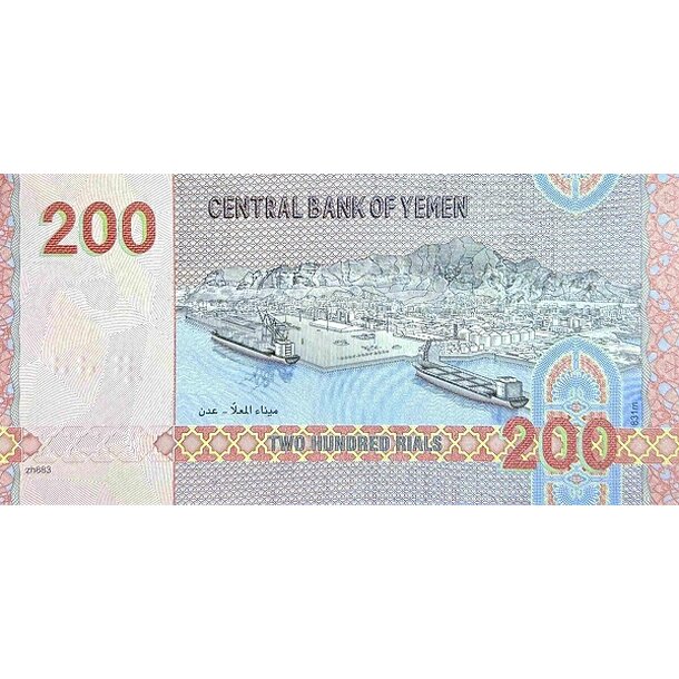 200 rials 2025 jemen - Bankovka Jemen 200 Rials 2025 - R2-2
