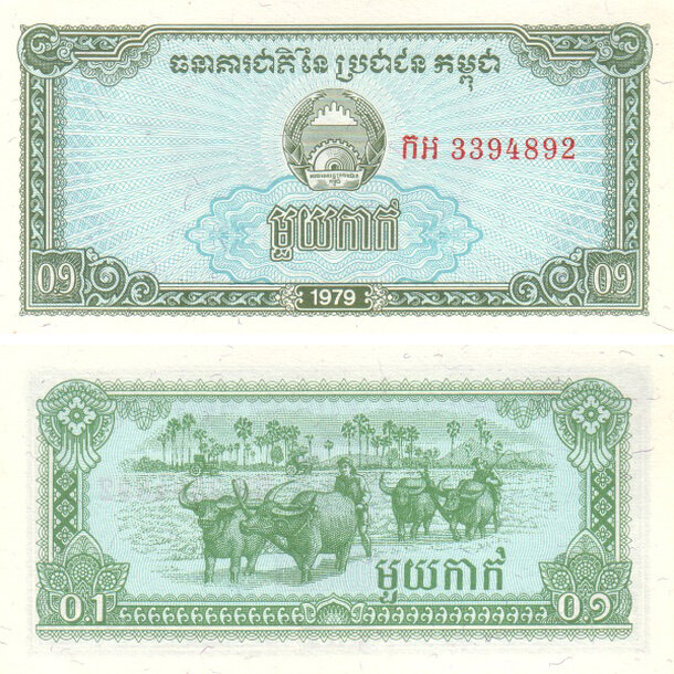 1 kak 1979 kambodža - Bankovka Kambodža 1 Kak 1979 - 25
