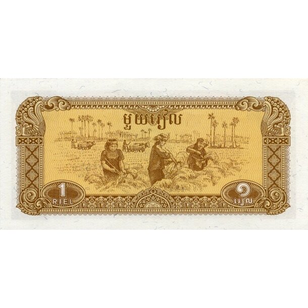 1 riel 1979 kambodža - Bankovka Kambodža 1 Riel 1979 - 28-2