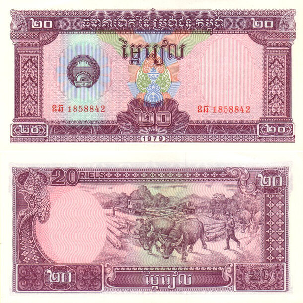 20 riels 1979 kambodža - Bankovka Kambodža 20 Riels 1979 - 31