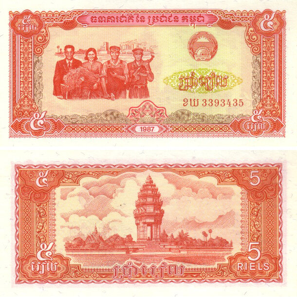 5 riels 1987 kambodža - Bankovka Kambodža 5 Riels 1987 - 33