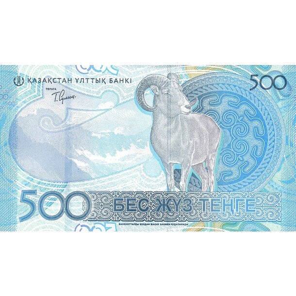 500 tenge 2025 kazachstan - Bankovka Kazachstan 500 Tenge 2025 - 51-2