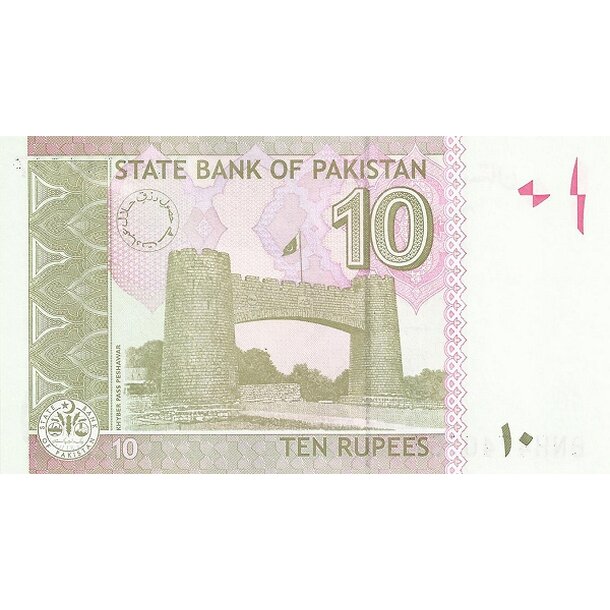 10 rupees 2020 pakistan - Bankovka Pakistan 10 Rupees 2020 - 45-2