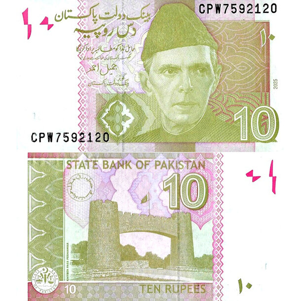10 rupees 2025 pakistan - Bankovka Pakistan 10 Rupees 2025 - 45