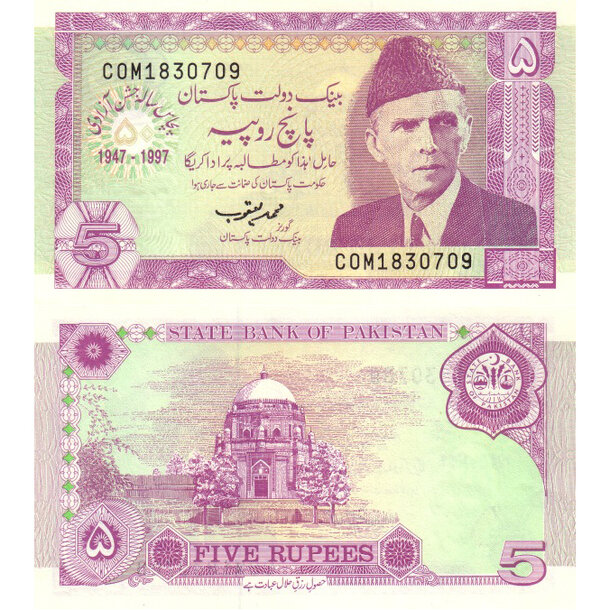 5 rupees 1997 pakistan - Bankovka Pakistan 5 Rupees 1997 - 44