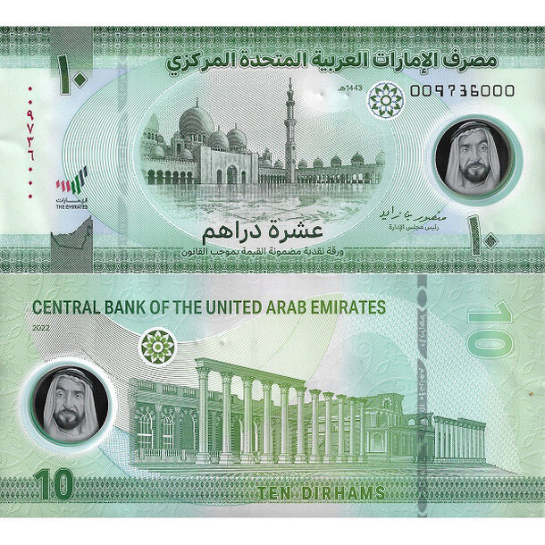 10 dirhams 2022 spojené arabské emiráty - Bankovka Spojené Arab. Emiráty 10 Dirhams 2022 - 37