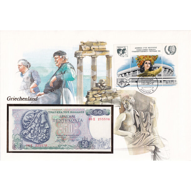 Banknote obálka grécko 1978 - Banknote obálka Grécko 1978-1