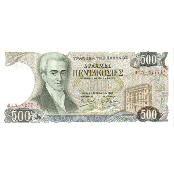 500 drachmai 1983 grécko - Bankovka Grécko 500 Drachmai 1983 - 201-1