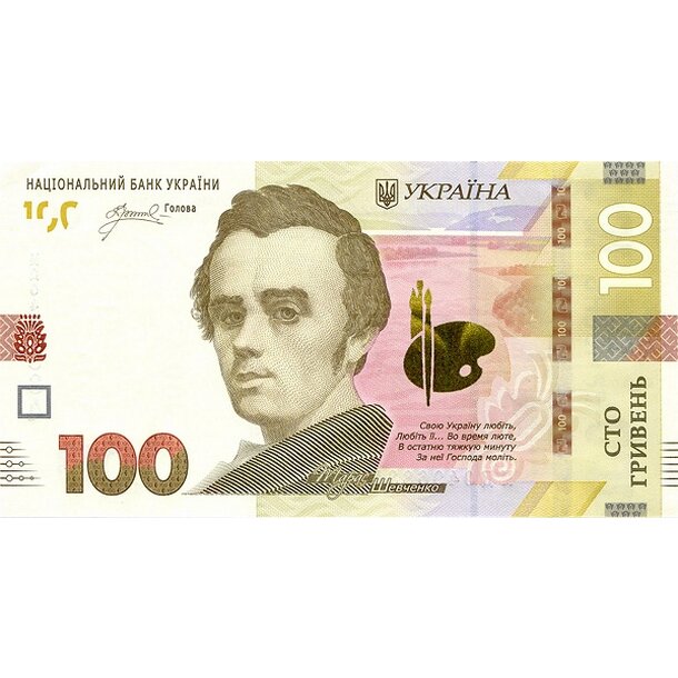 100 hriven 2026 ukrajina - Bankovka Ukrajina 100 Hriven 2026 - 140-1