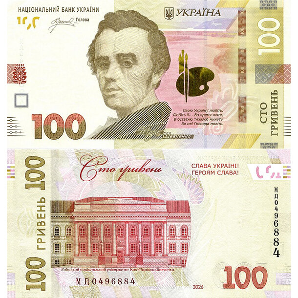 100 hriven 2026 ukrajina - Bankovka Ukrajina 100 Hriven 2026 - 140