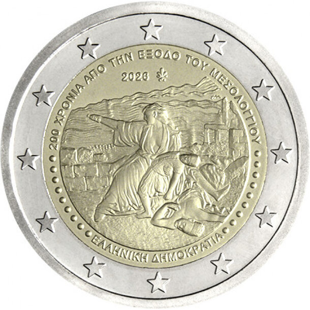 2 euro grécko 2026 - messolonghi - kreikka-2026-2-euro-messolonghi-unc-1-700x700