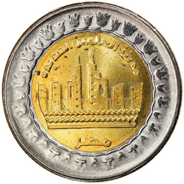 1 pound egypt 2019 - alamain nové mesto - 1 Pound Egypt 2019 - Alamain nové mesto-1