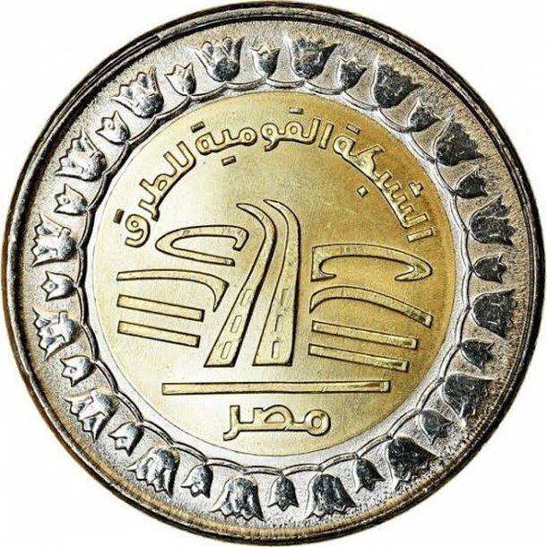 1 pound egypt 2019 - sieť štátnych ciest - 1 Pound Egypt 2019 - Sieť štátnych ciest-1