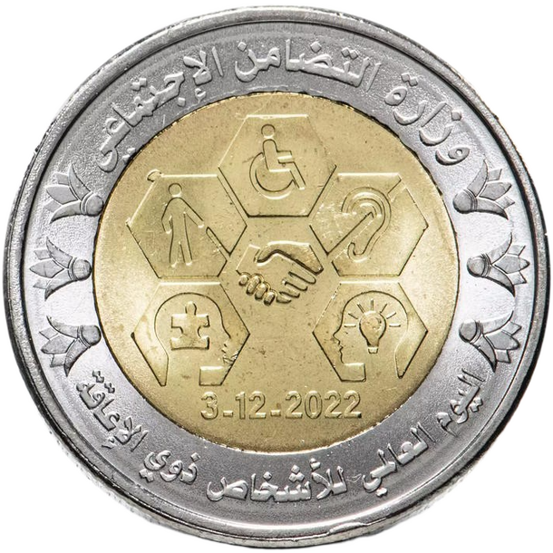1 pound egypt 2022 - ľudia so zdravotným postihnutím - 1 Pound Egypt 2022 - Ľudia so zdravotným postihnutím-1