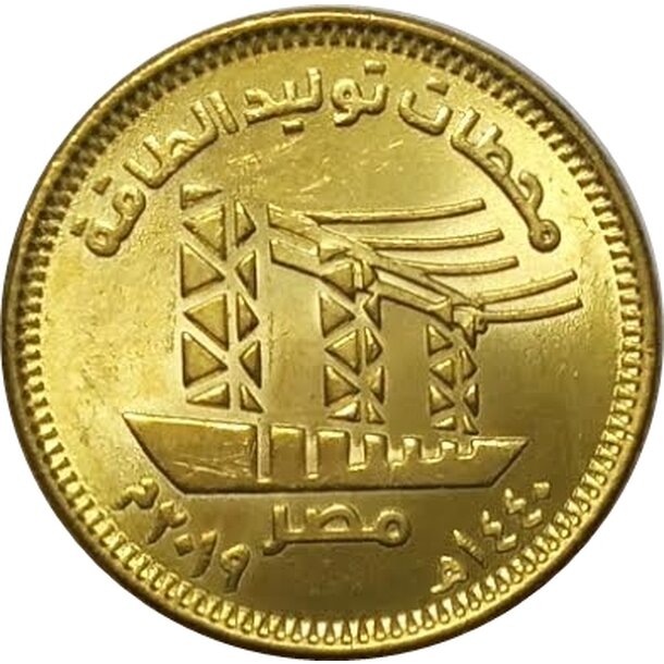 50 piastres egypt 2019 - elektrárne - 50 Piastres Egypt 2019 - Elektrárne-1