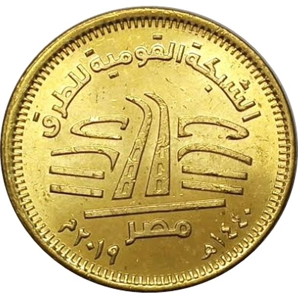 50 piastres egypt 2019 - sieť štátnych ciest - 50 Piastres Egypt 2019 - Sieť štátnych ciest-1