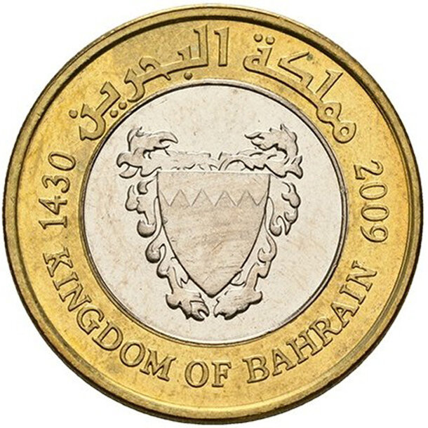 100 fils bahrajn 2007-2009 - 100-Fils-Bahrajn-2007-2009-1