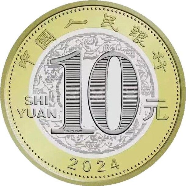10 yuan čína 2024 - rok draka - 10 Yuan Čína 2024 - Rok Draka-2