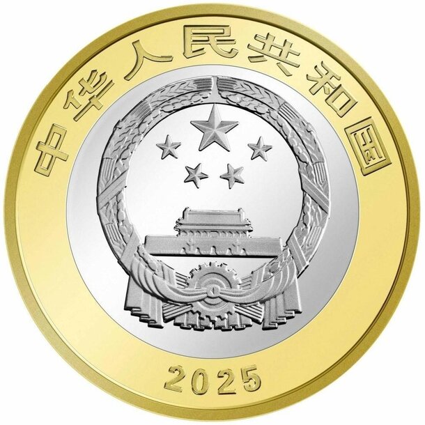 10 yuan čína 2025 - národný park hainan - 10 Yuan Čína 2025 - Národný park Hainan-2