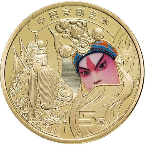 5 yuan čína 2023 - peking opera - 5 Yuan Čína 2023 - Peking Opera-1