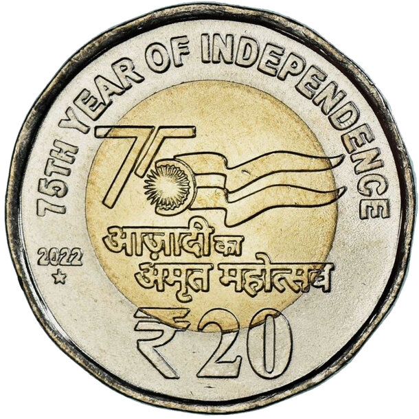 20 rupees india 2024 - 75. rokov nezávislosti - 20 Rupees India 2024 - 75. rokov nezávislosti-1