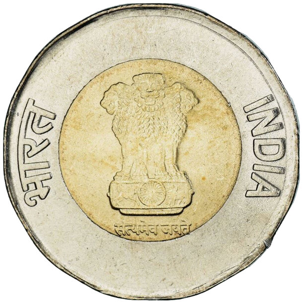20 rupees india 2024 - 75. rokov nezávislosti - 20 Rupees India 2024 - 75. rokov nezávislosti-2