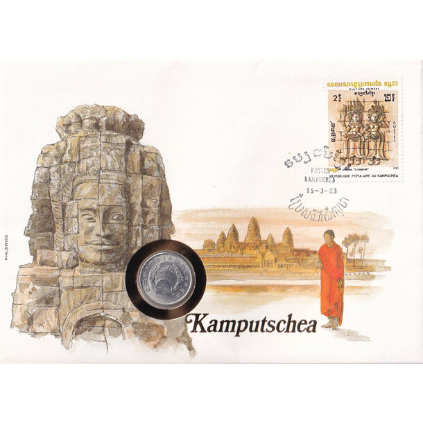 Numizmatická obálka kambodža 1979 - Numizmatická obálka Kambodža 1979-1