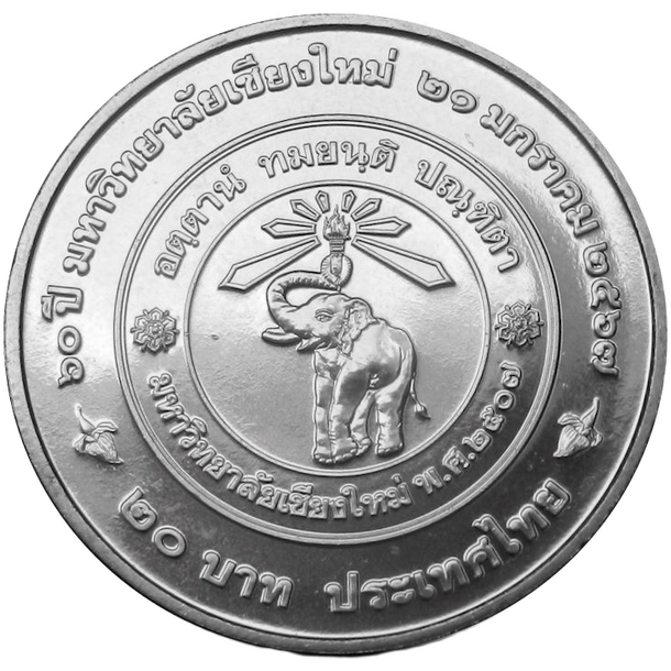 20 bath thajsko 2024 - chiang mai university - 20 Bath Thajsko 2024 - Chiang Mai University-2