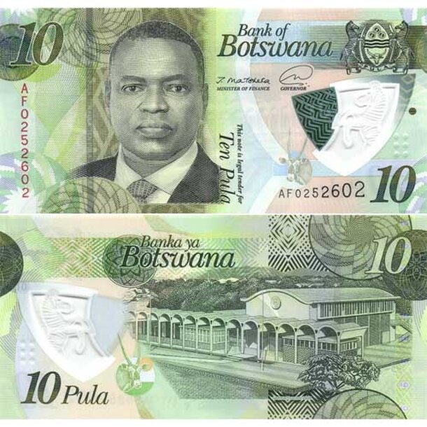 botswana-10-pula-2020