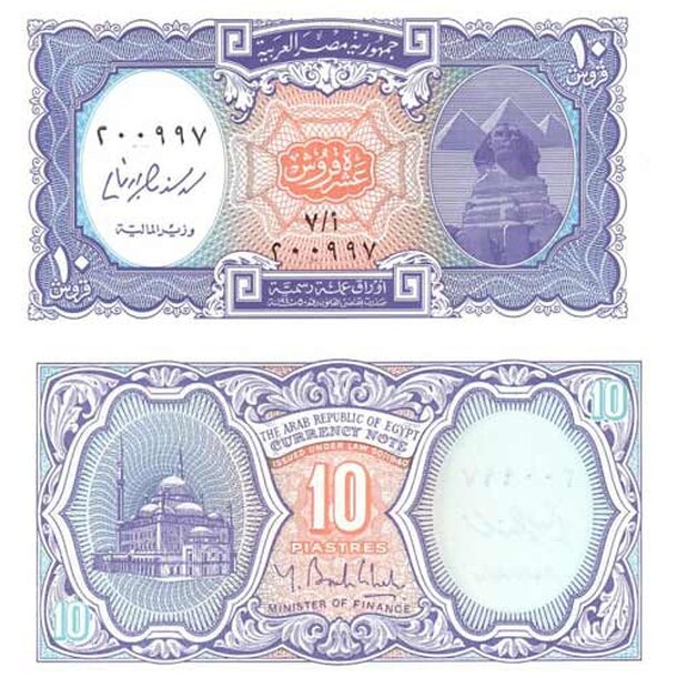 egypt-10-piastres-2006