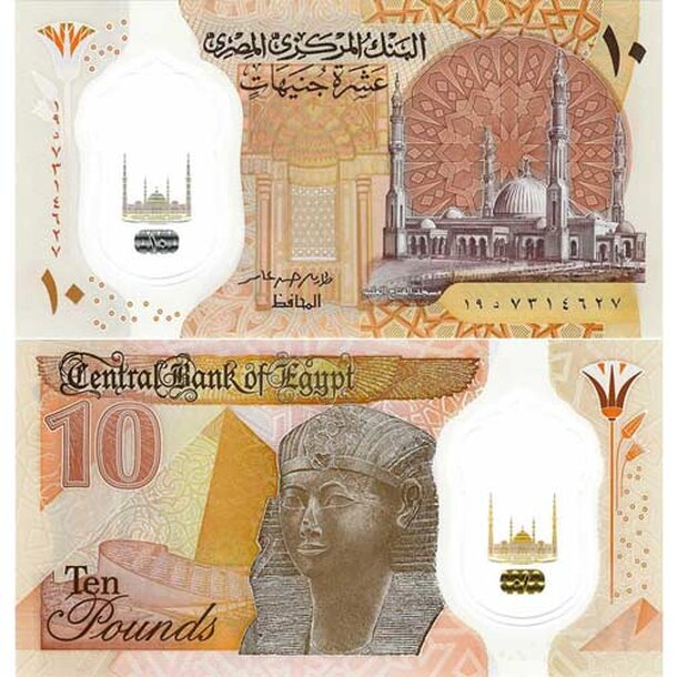 egypt-10-pounds-2022