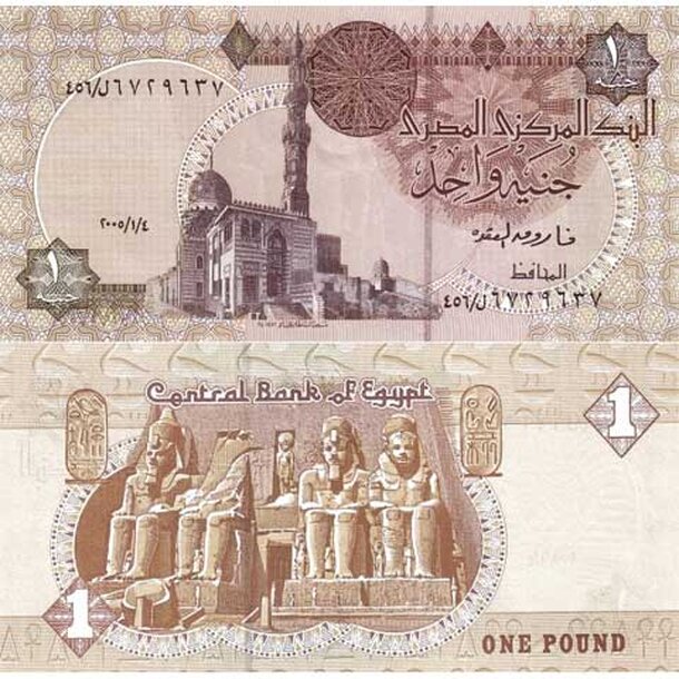 egypt-1-pound-2005