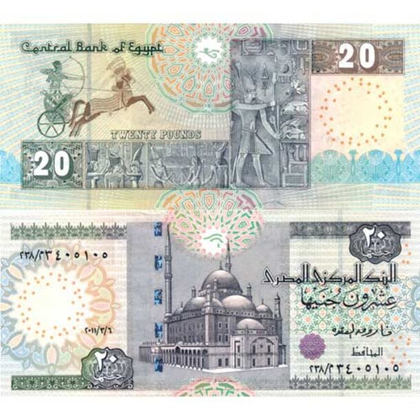 egypt-2011-20-pounds