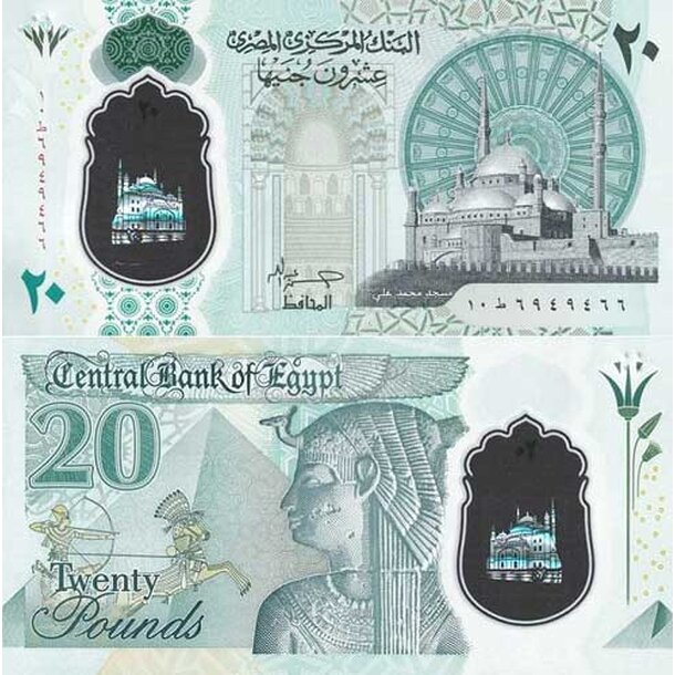 egypt-20-pounds-2023