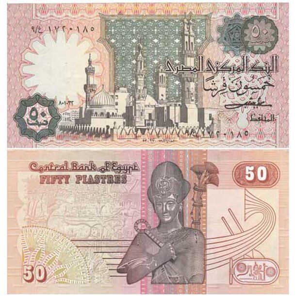 egyptp55-50piastres-1982
