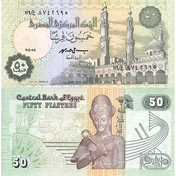 50-piastre-egypt-2003