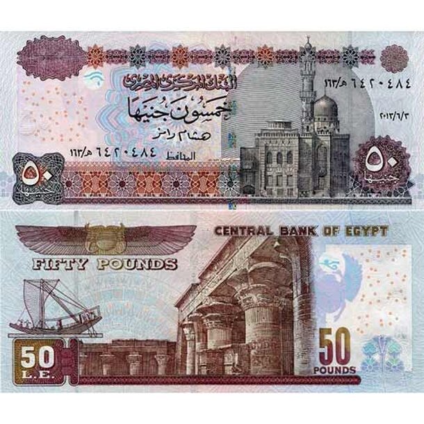 egypt-50-pounds-2013